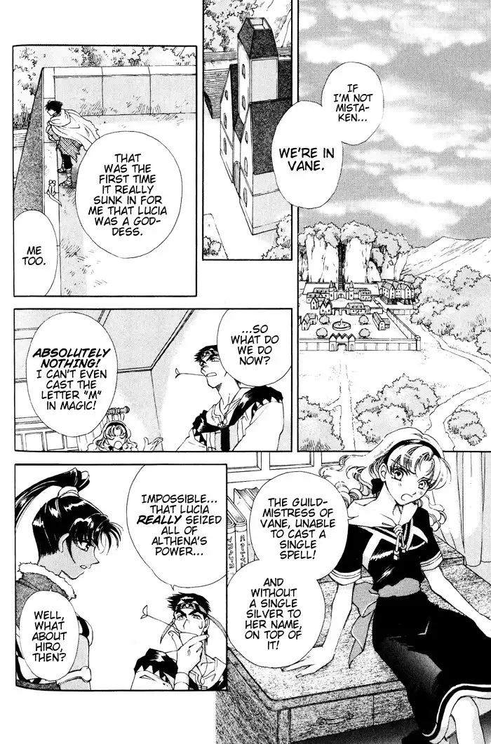 Lunar 2: Eternal Blue Chapter 4 8